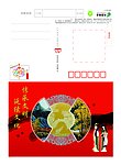 文化遗产贺卡