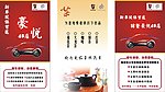 豪悦汽车台卡