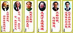 名人名言
