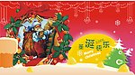 圣诞节设计 圣诞树 雪花