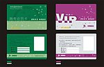 精美VIP卡