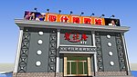 KTV音乐城门面设计