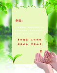 2011贺卡内页