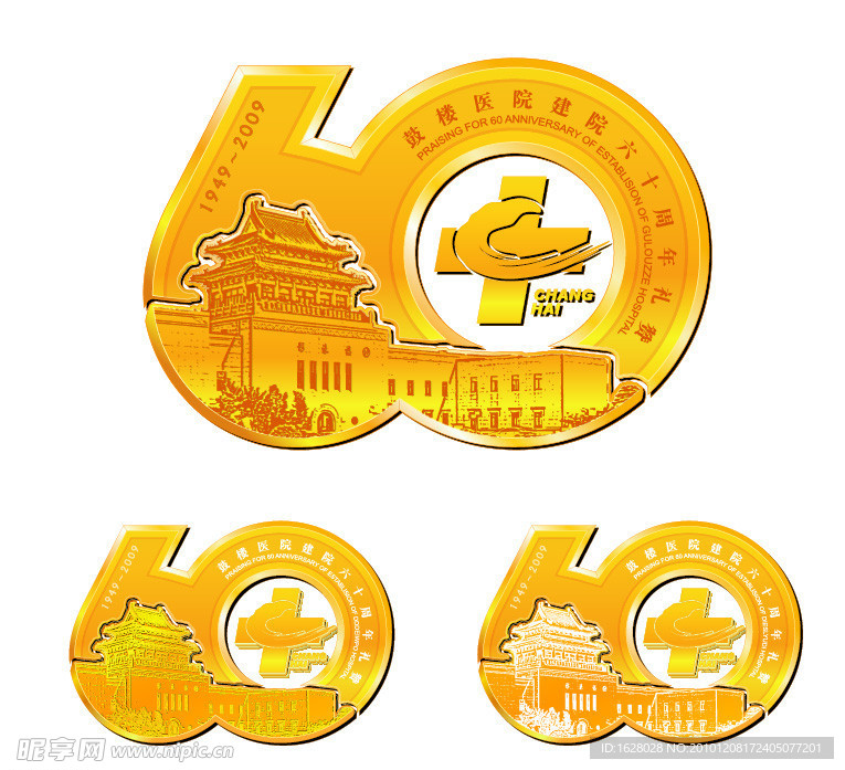 60金币矢量logo