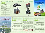 产品说明书