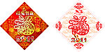 兔年福字