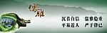 儒雅