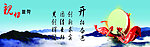 亲切鼓舞