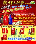 锦上添花