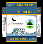 配件包装