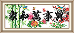 家和万事兴 四大君子