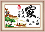 宁静的港湾 温馨版