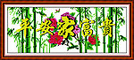 平安富贵 家