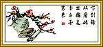 咏梅