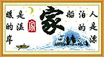 宁静的港湾 雪景版