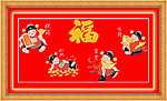 四小财神
