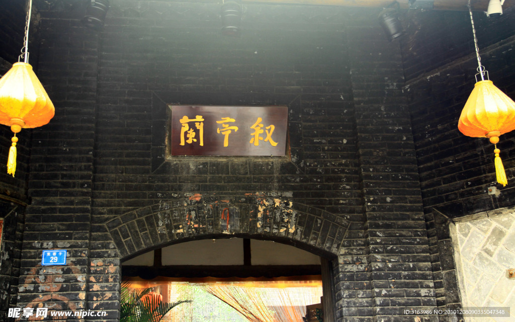 成都印象