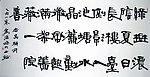 书法