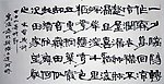 书法