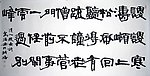 书法