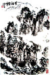 黄海云峰