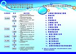 企业宣传册