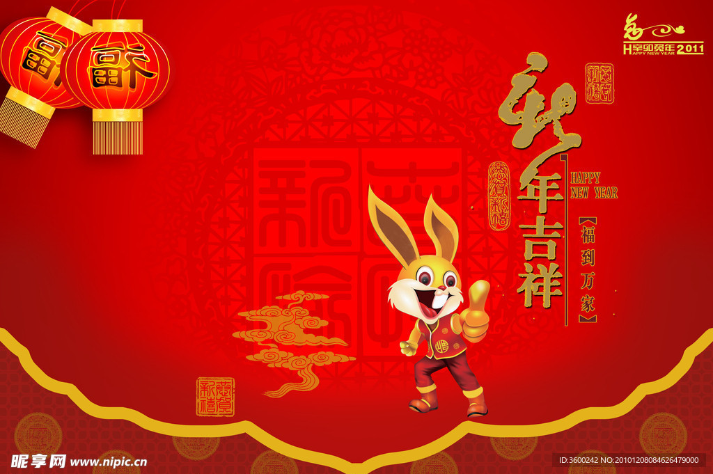 贺卡