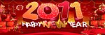 2011新年快乐