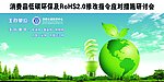 研讨会主背景板