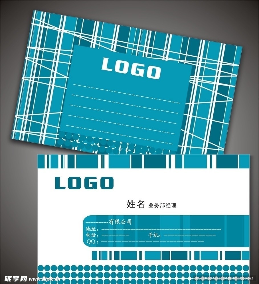 个性名片设计