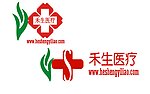 禾生医疗logo
