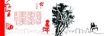 公司简介