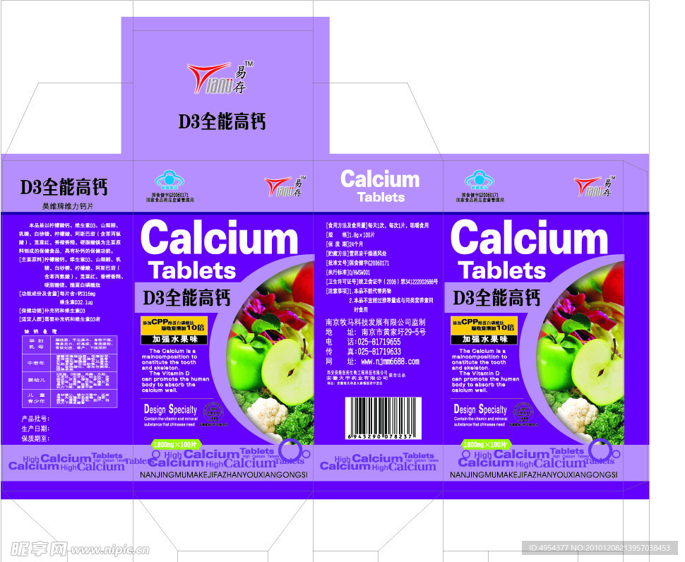 系列 包装盒 产品包装