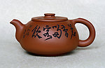 茶壶