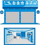 爱美泉专卖店设计图