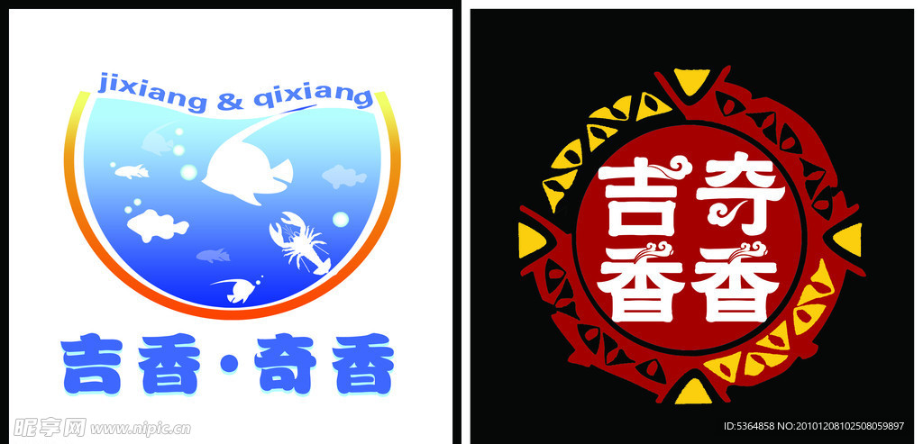 吉香 奇香 logo