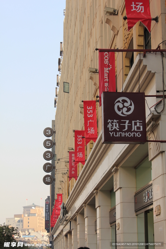 353广场建筑
