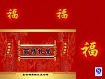 礼品盒