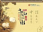 兔子