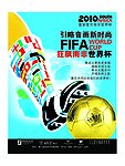酒吧电梯海报