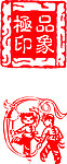中国传统剪纸印章