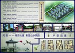 房地产宣传彩页
