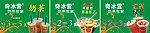 奇冰营奶茶专家