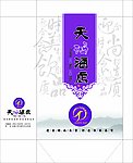 手提袋设计