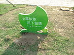 标识