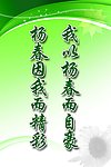 企业文化