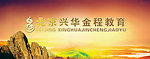 公司背景墙设计