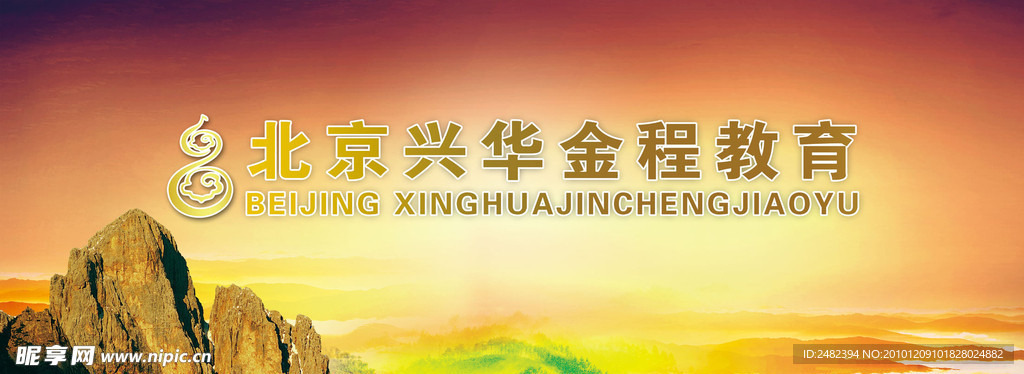 公司背景墙设计