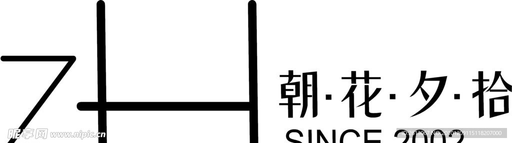 朝花夕拾logo 标志