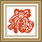 财神福